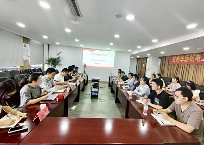 揚帆啟航，逐夢遠行—華新機電開展新員工入職培訓